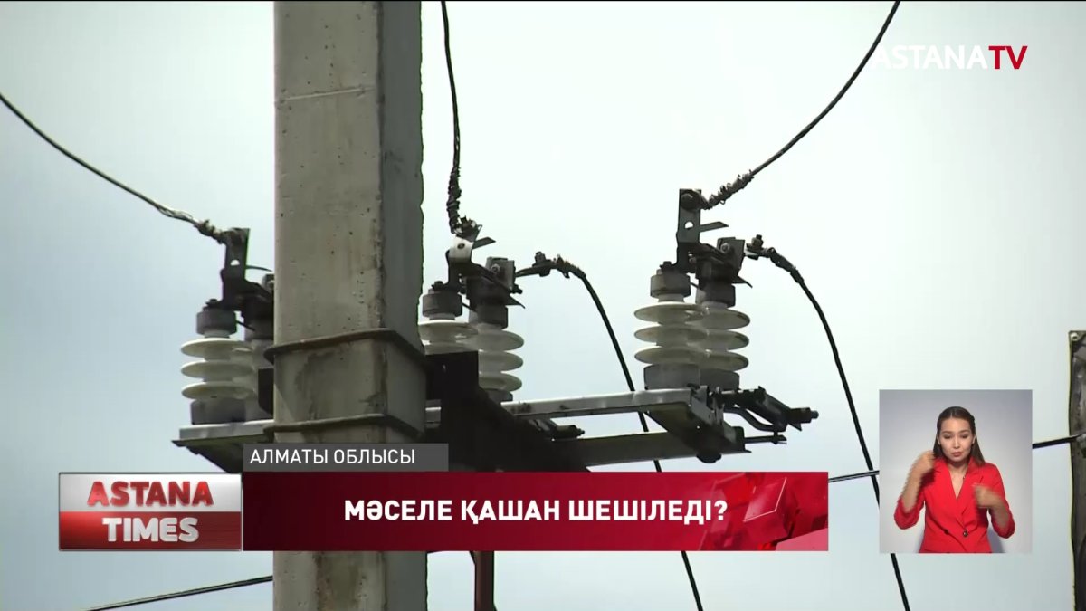 Алматы облысының Қызылқайрат ауылында жол, су, жарық, мектеп, балабақша да жоқ