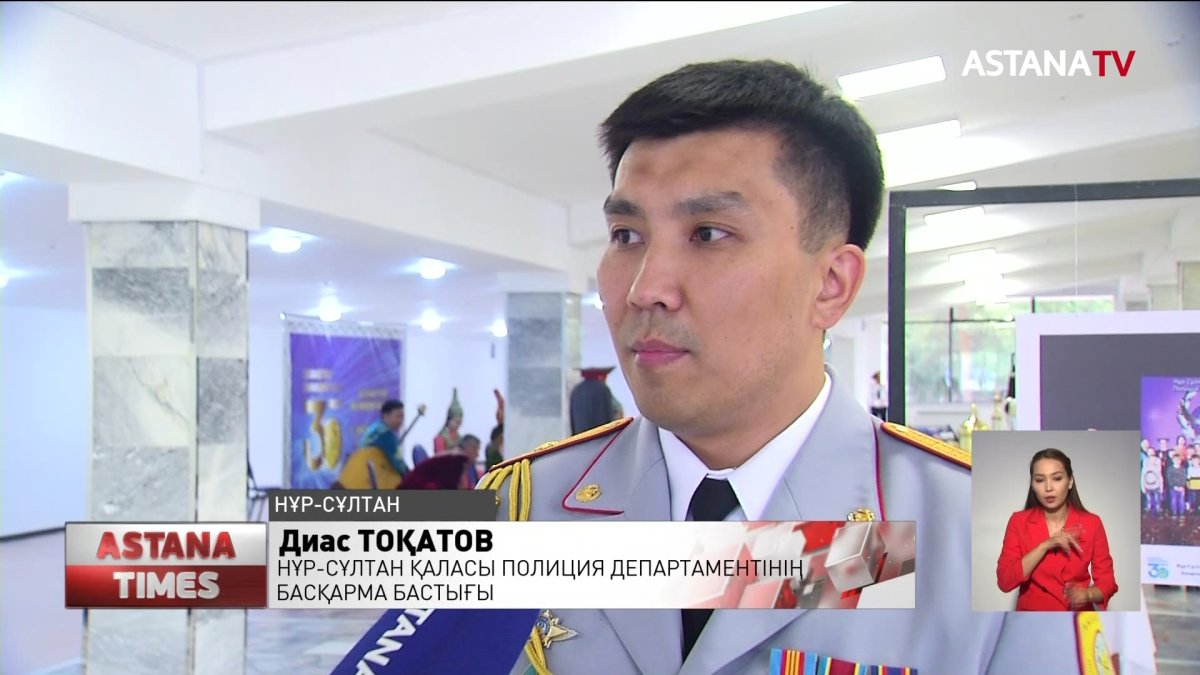 Елордалық полицейлер марапатталды