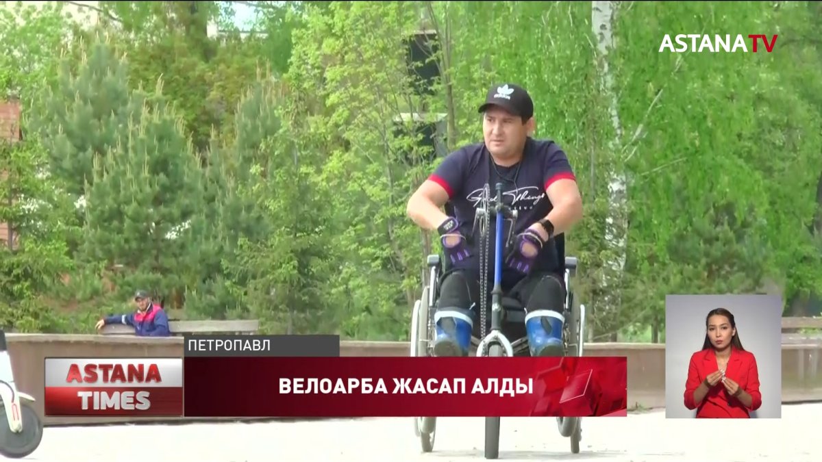 Қызылжарда мүмкіндігі шектеулі азамат өзіне велосипед-арба жасап алды
