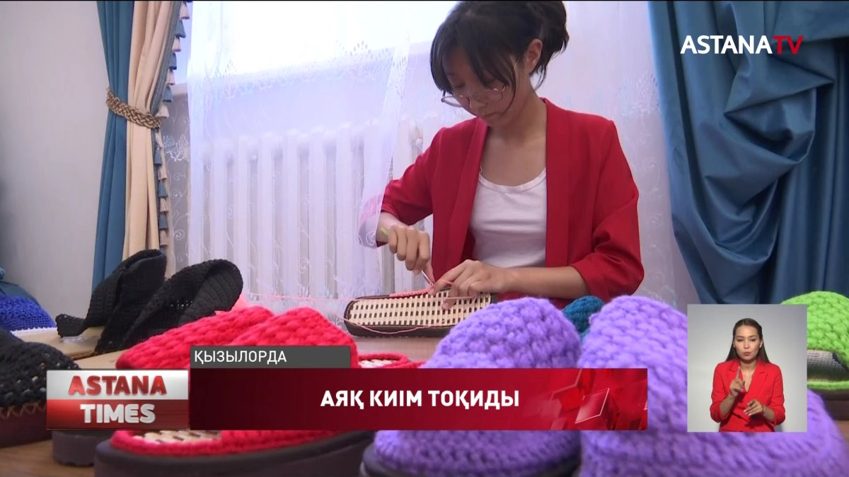 14 жастағы қызылордалық жеткіншек аяқ киім тоқиды