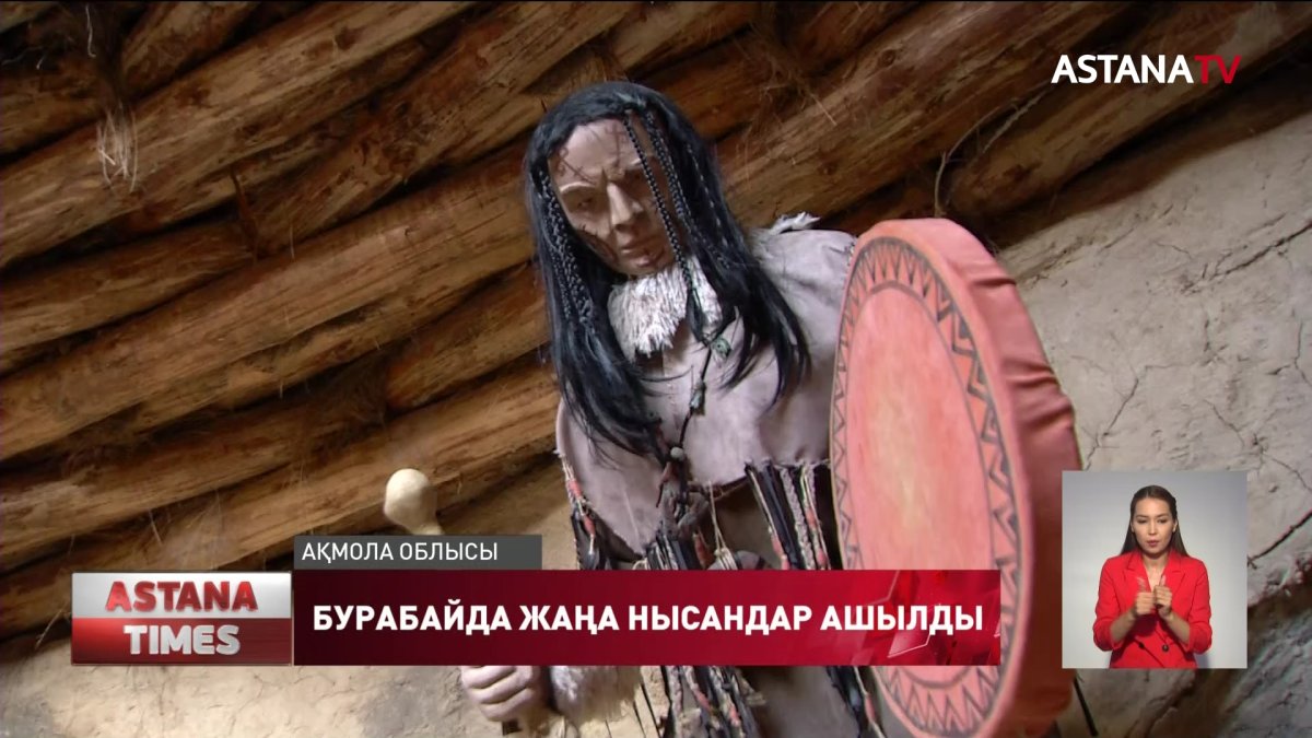 Бурабайда жаңа нысандар ашылды