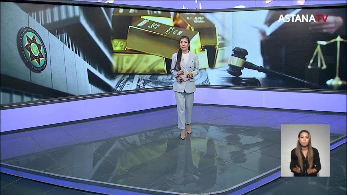 Алтын ұрлаған қылмыстық топқа үкім шықты