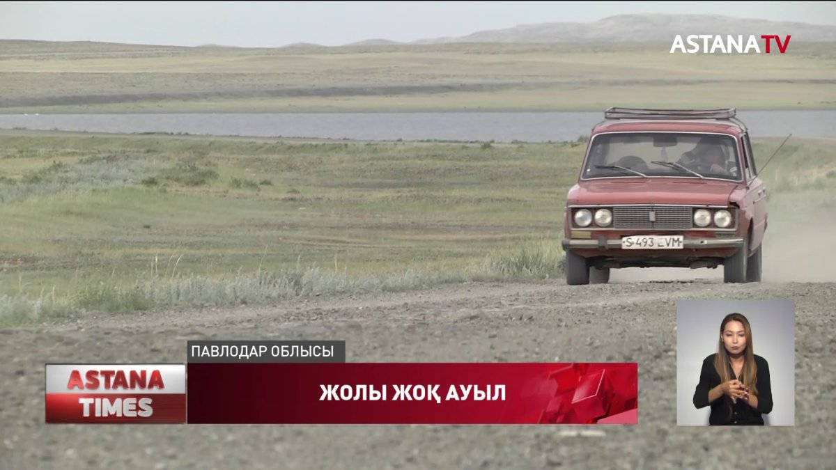 Баянауылда Ақши ауылының халқы 30 жылдан бері жол азабын тартып келеді