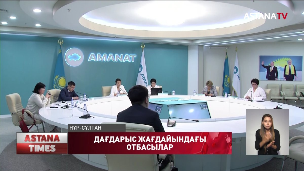 Дағдарыс жағдайындағы отбасылар