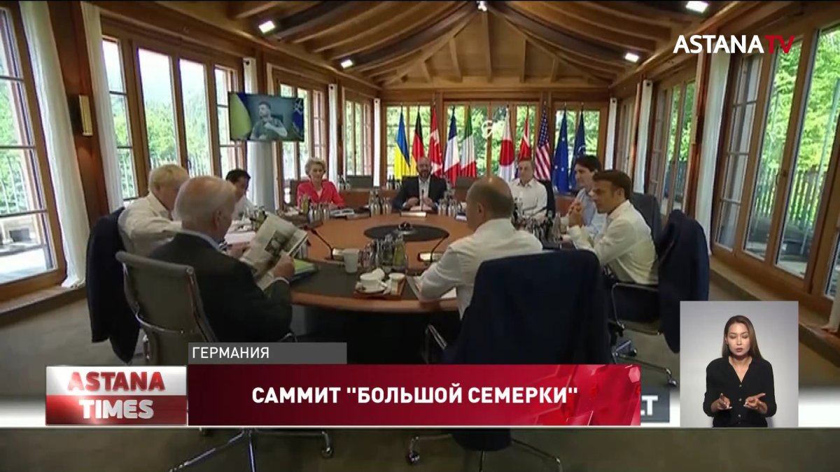 В Баварии проходит саммит "Большой семерки"