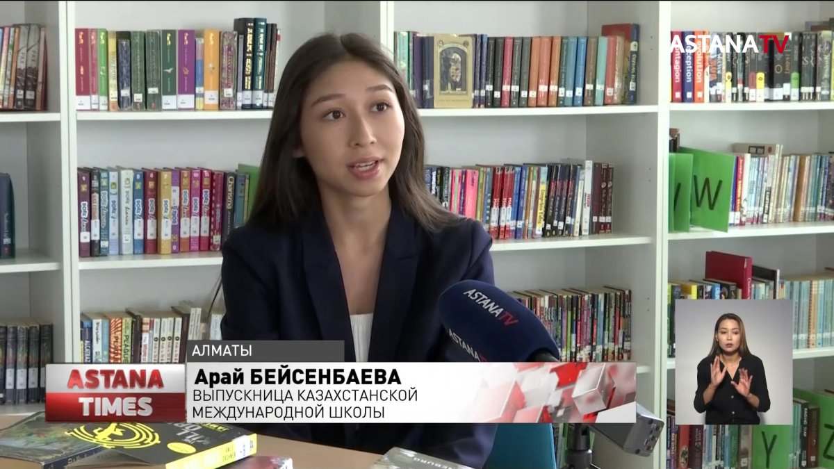 Алматинскую выпускницу пригласили на учебу сразу 25 ведущих вузов мира