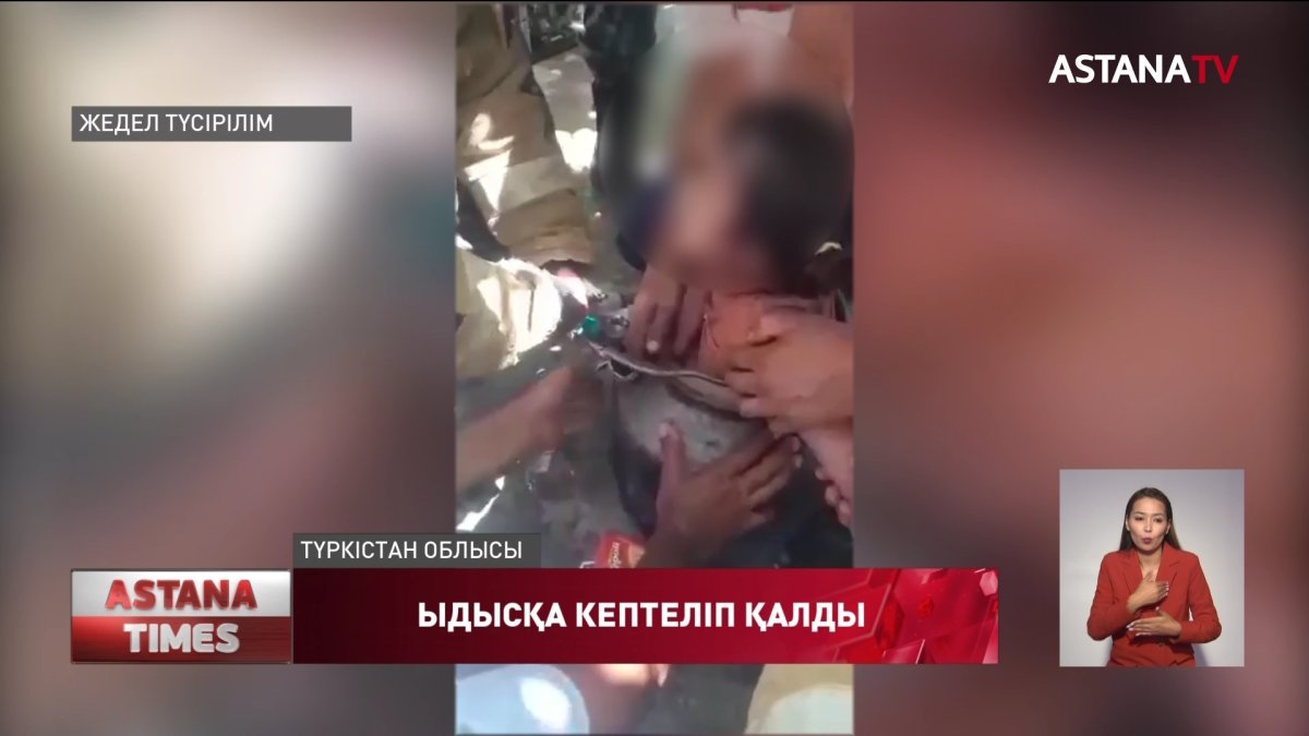 Балақай ыдыстағы суға түспекші болып кептеліп қалды