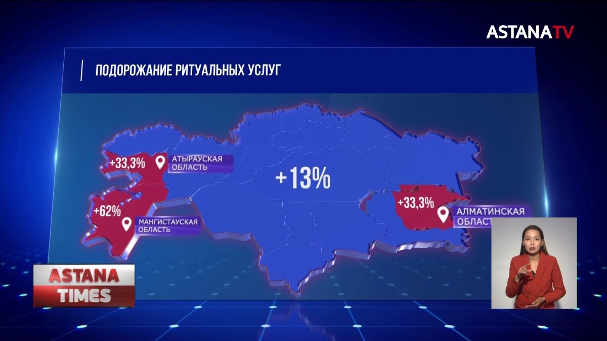 Рост смертности в стране отметили эксперты