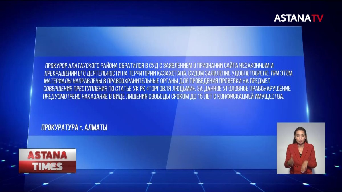 Новорожденных детей «продавали» в Интернете