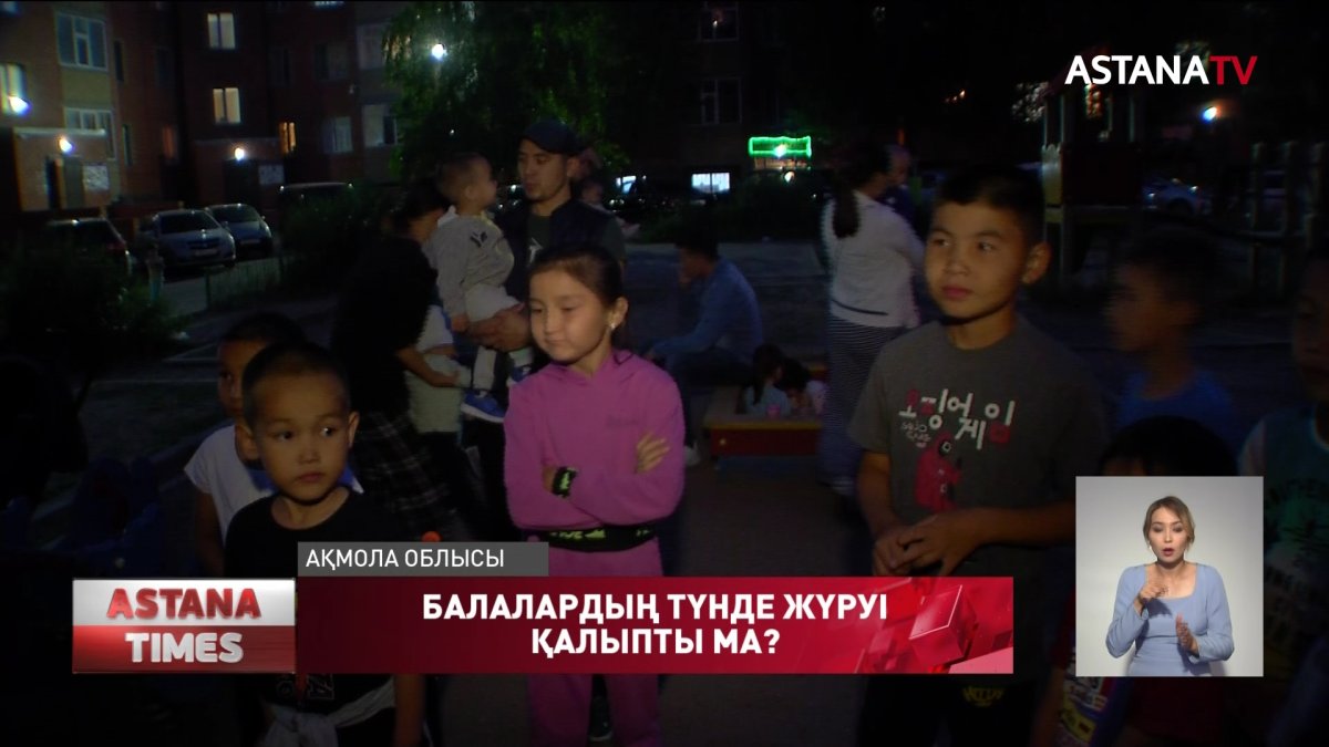 Балалардың түнде жүруі қалыпты ма?
