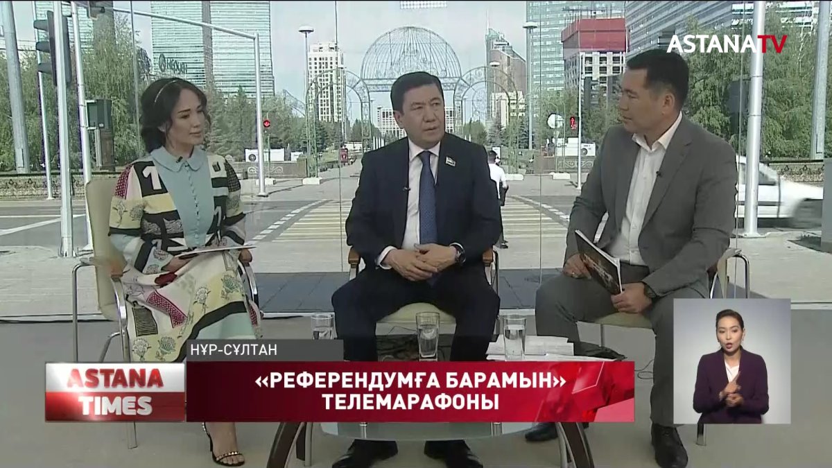 "Референдумның басты кейіпкері - ол адам",- Е.Қошанов