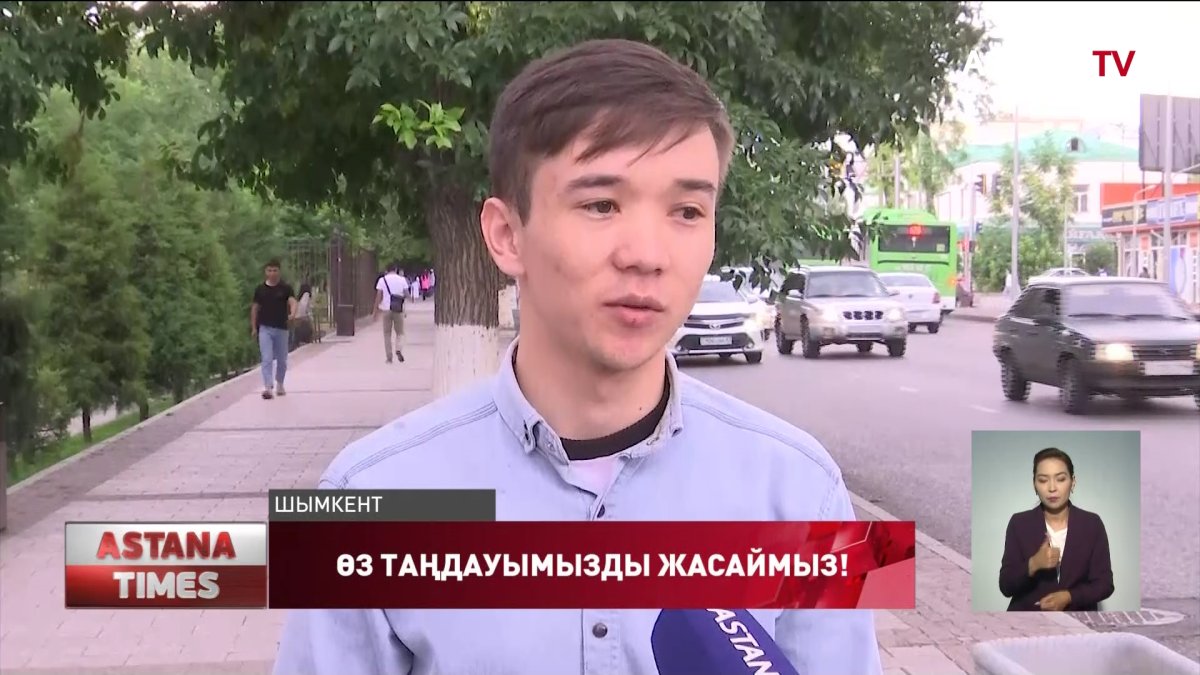 Шымкенттіктер референдумнан көп өзгеріс күтеді