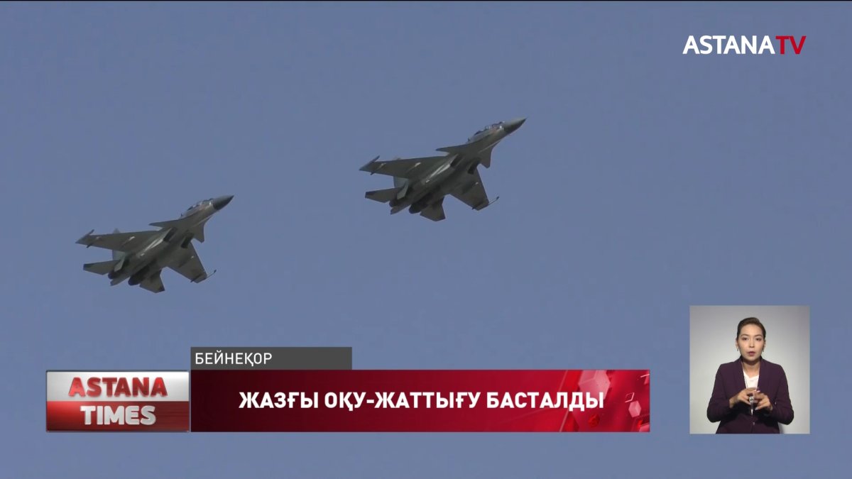 Еліміздің Қарулы күштері жазғы оқу-жаттығуға кірісті