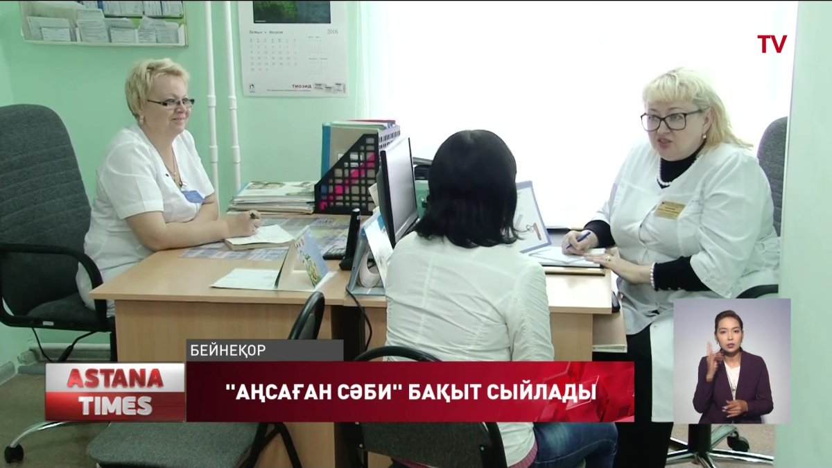 Қызылжар өңірінде 50 отбасы мемлекет қолдауымен нәрестелі болды