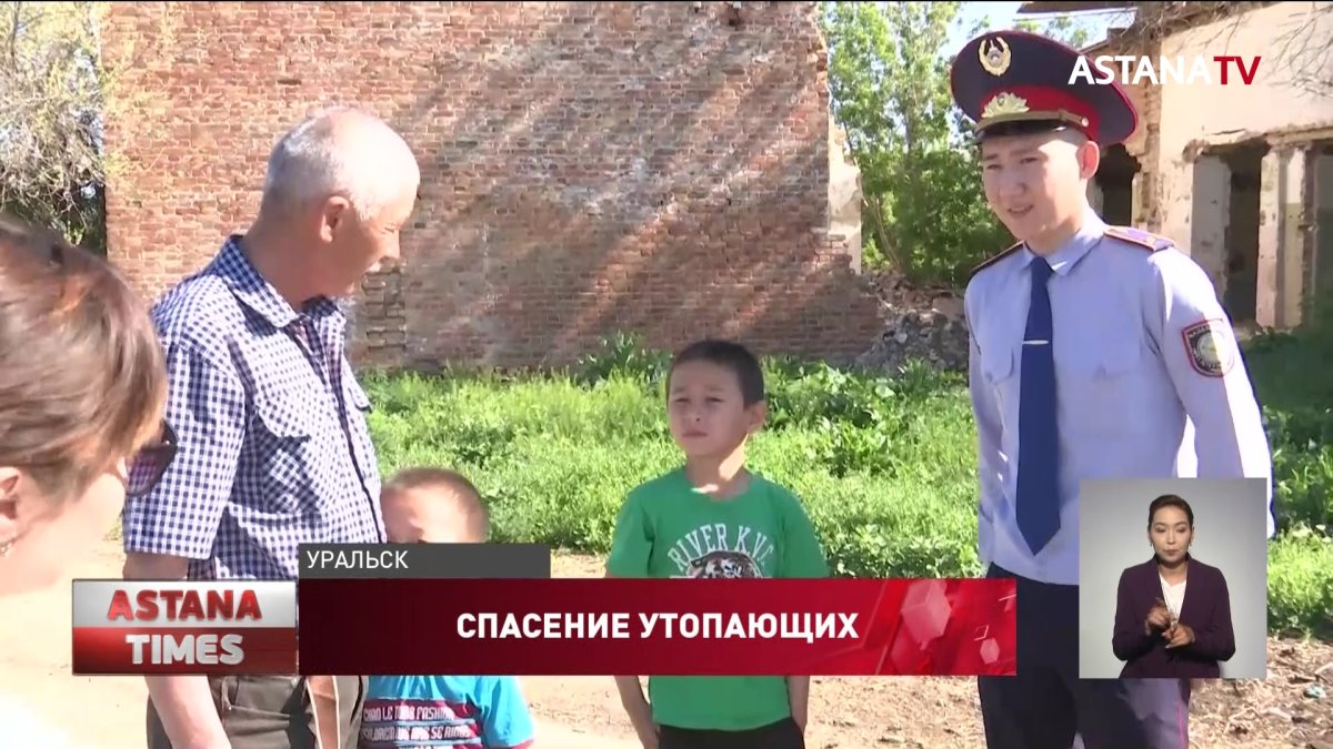 Кинолог спас тонущих детей в ЗКО