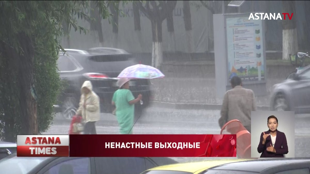 Ненастные выходные: на большей части республики объявлено штормовое предупреждение