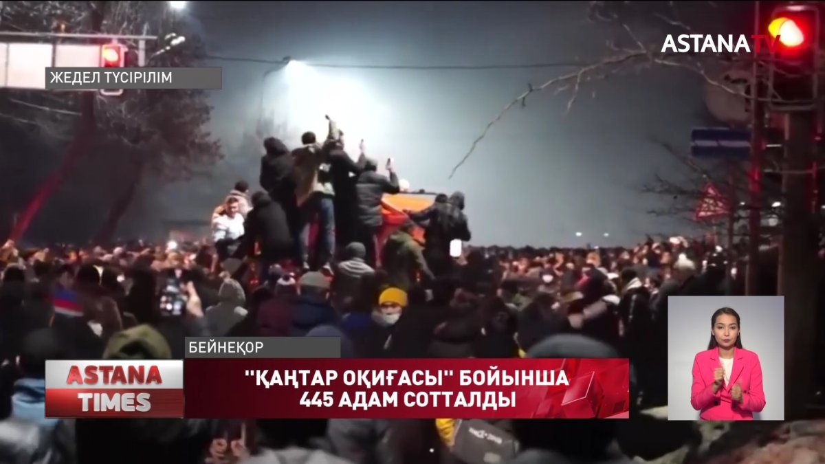 Қаңтар оқиғасына қатысты 514 адам қамауда отыр