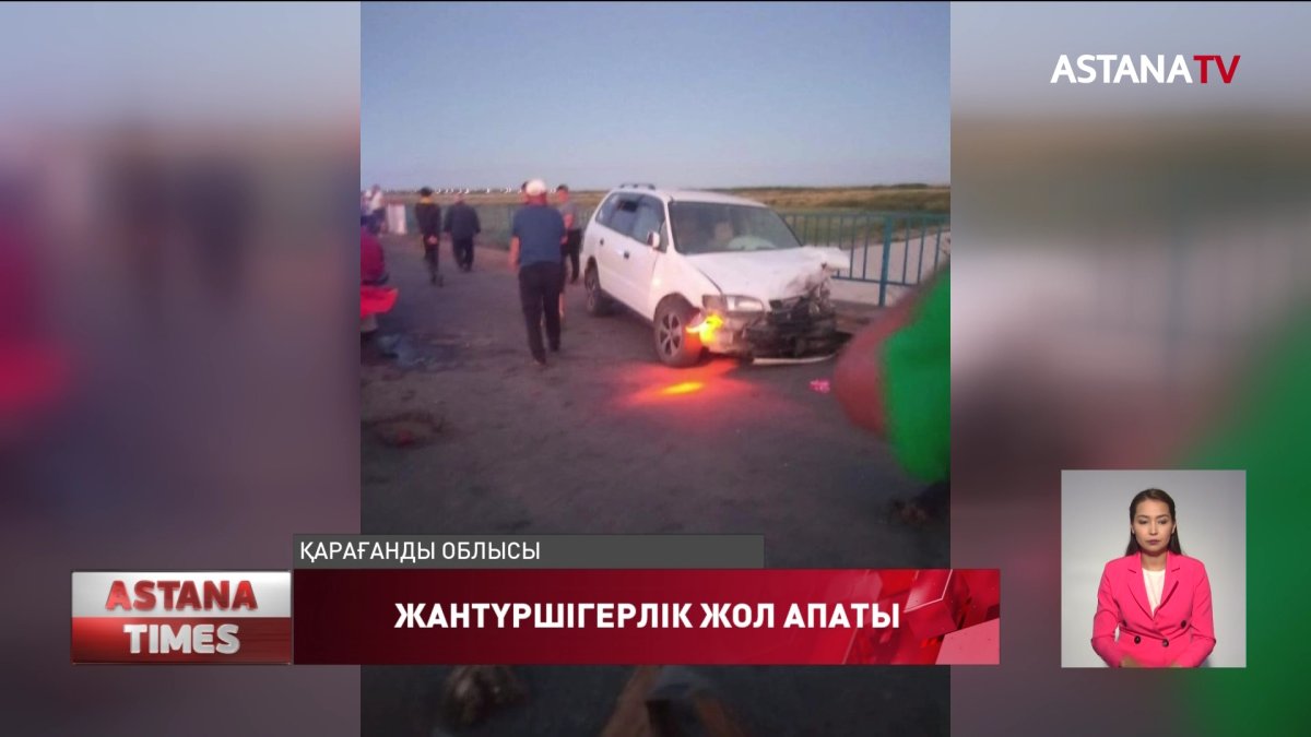 Қарағанды облысында жантүршігерлік жол апатына түскен отбасы қауіпсіздік ережесін бұзған