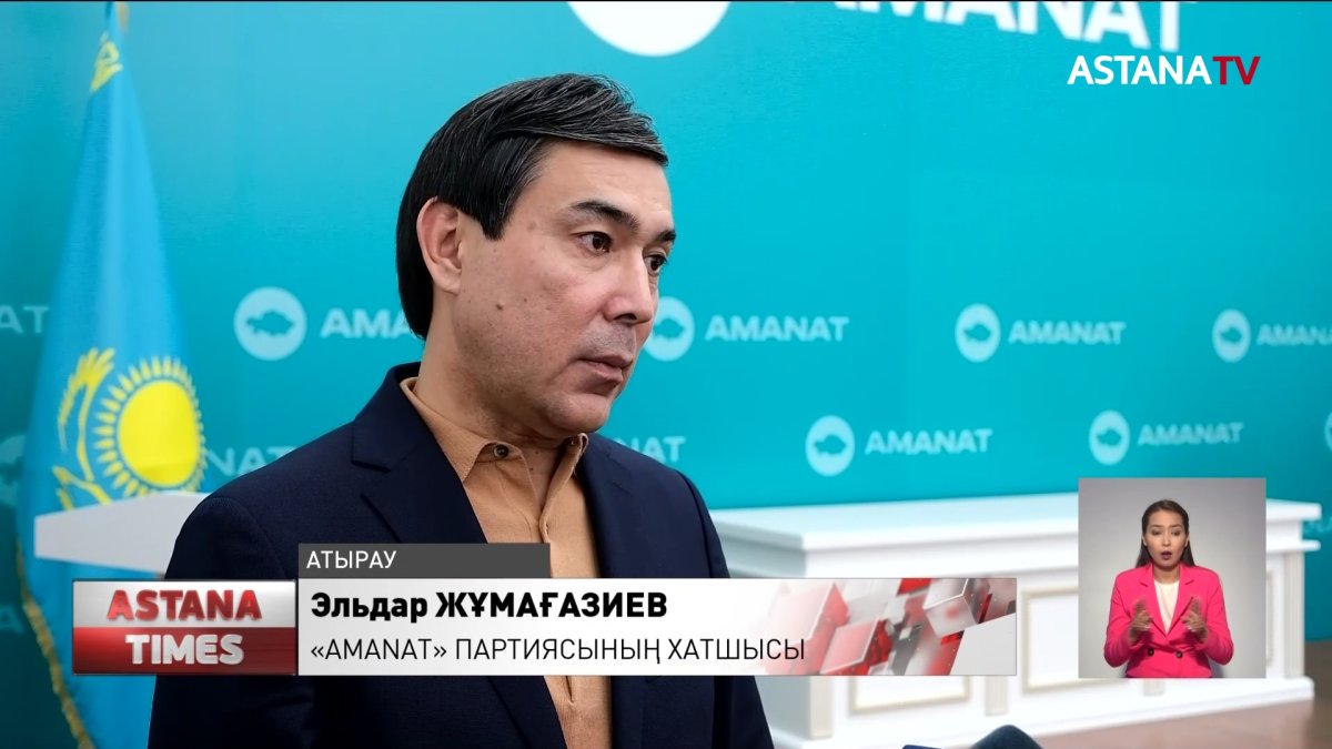 «AMANAT» партиясы жанынан Агроөнеркәсіптік кешен комитеті құрылмақ
