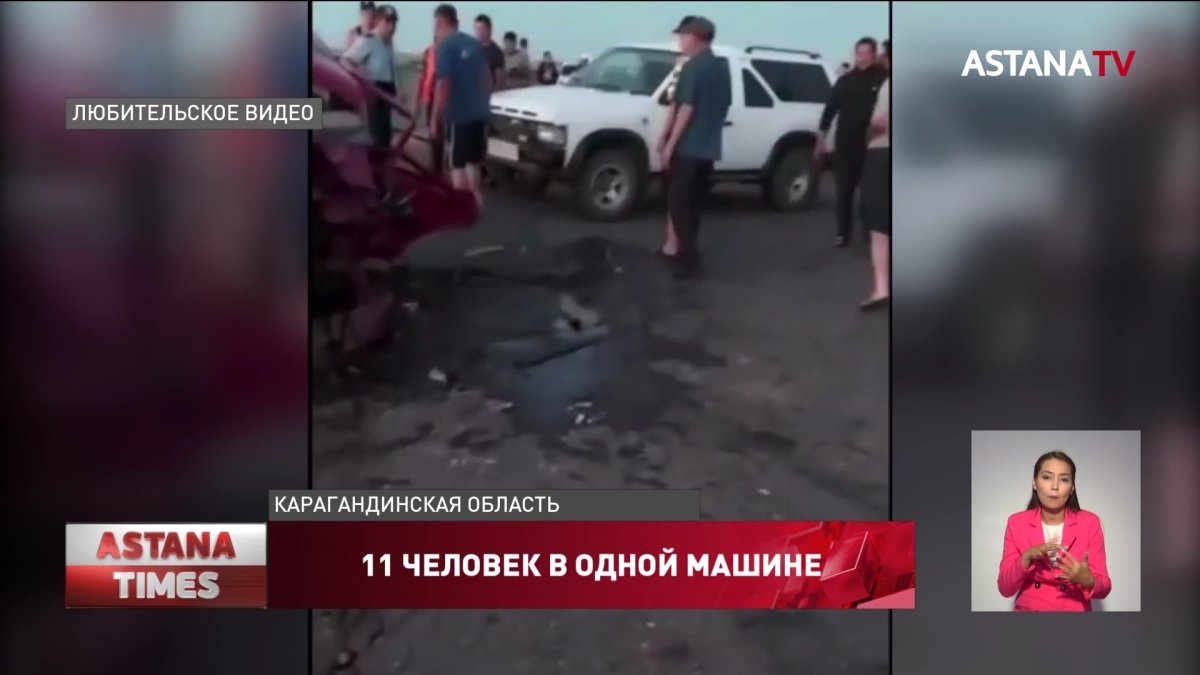 Многодетная семья попала в страшную аварию в Карагандинской области