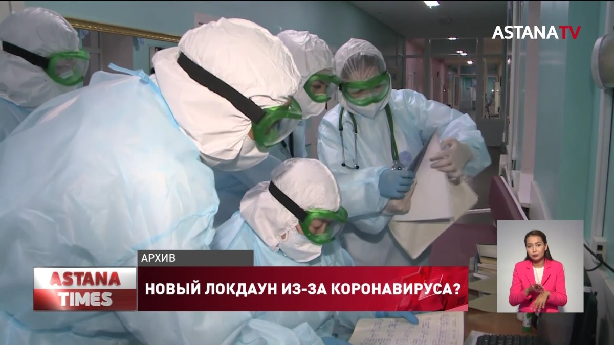 Слухи о новом локдауне из-за коронавируса прокомментировали в Минздраве