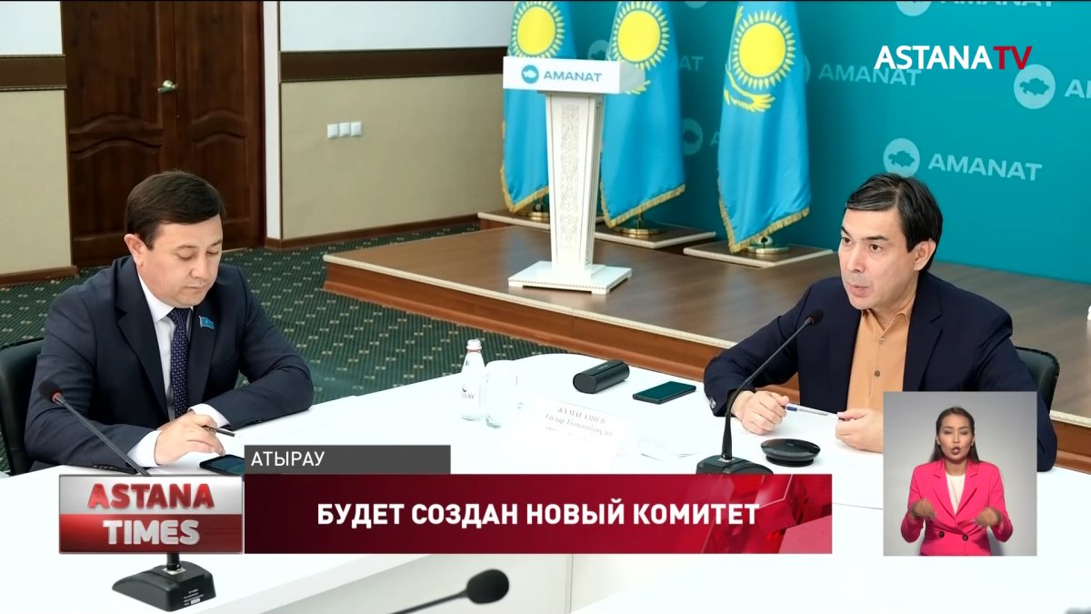 При партии «AMANAT» создадут Комитет по агропромышленному комплексу