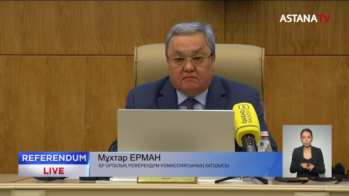 Бүгін -тәуелсіз Қазақстан тарихындағы ерекше күн