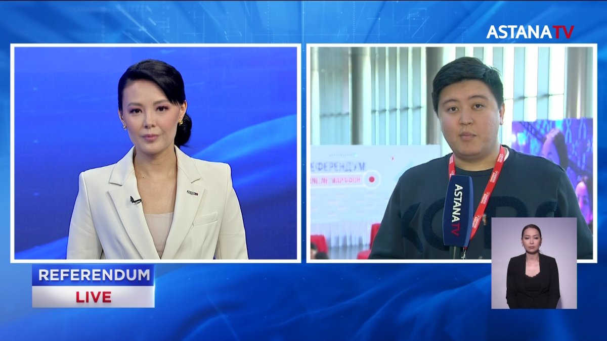 Шестнадцатичасовой онлайн-марафон "Референдум" запустили в Казахстане