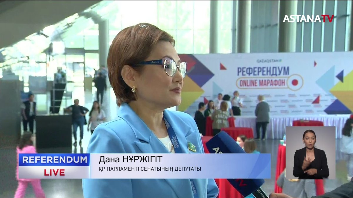 Еліміздің медиа кеңістігінде алғаш рет ұйымдастырылған «Референдум» онлайн марафоны жалғасуда