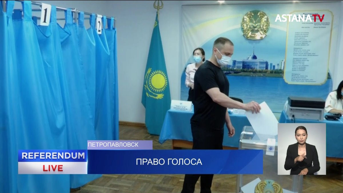 Как прошло голосование на закрытых участках