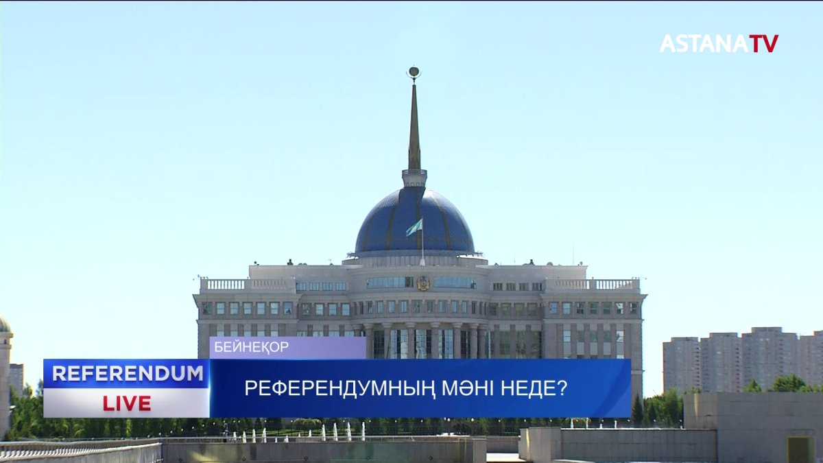 Саяси науқанға дайындық қалай жүргізілді?