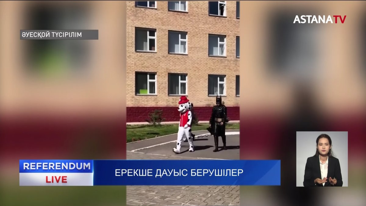 Дауыс берушілер референдумға ерекше киім үлгісімен келді