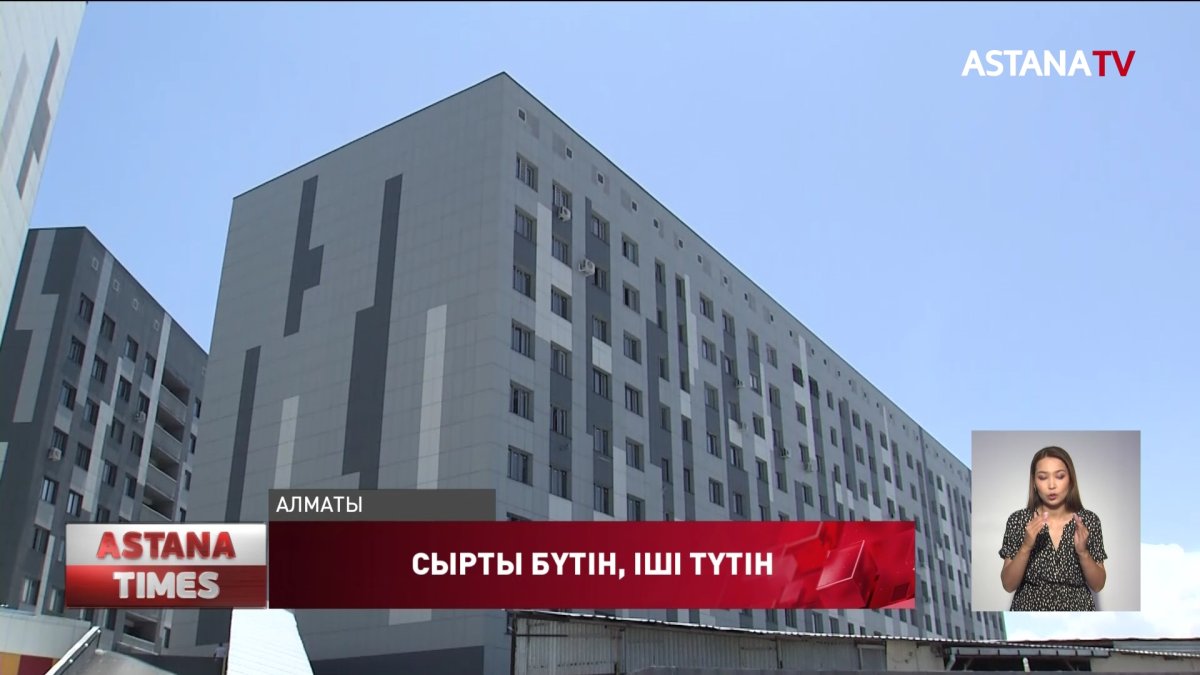Алматыда құрылыс сапасына көңілі толмаған жұрт наразылық білдірді