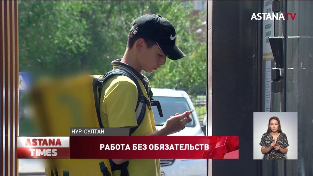 500 тыс. казахстанцев работают курьерами и таксистами