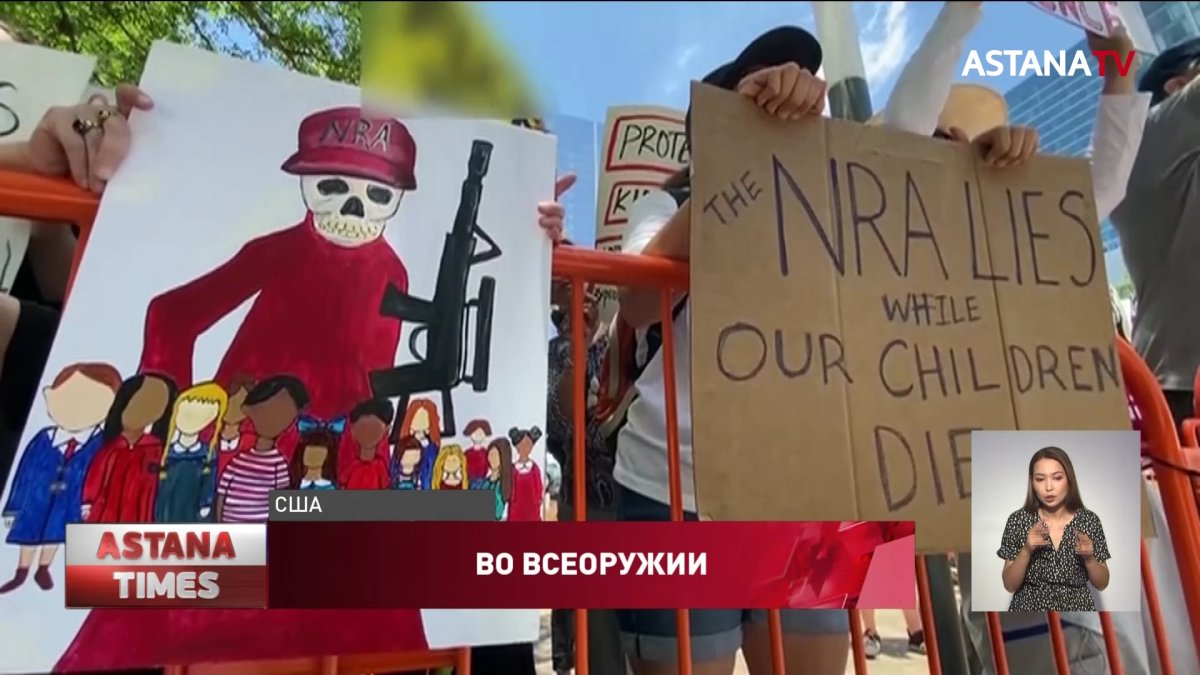 Американцы требуют ужесточить контроль за приобретением оружия: в стране участились массовые расстрелы