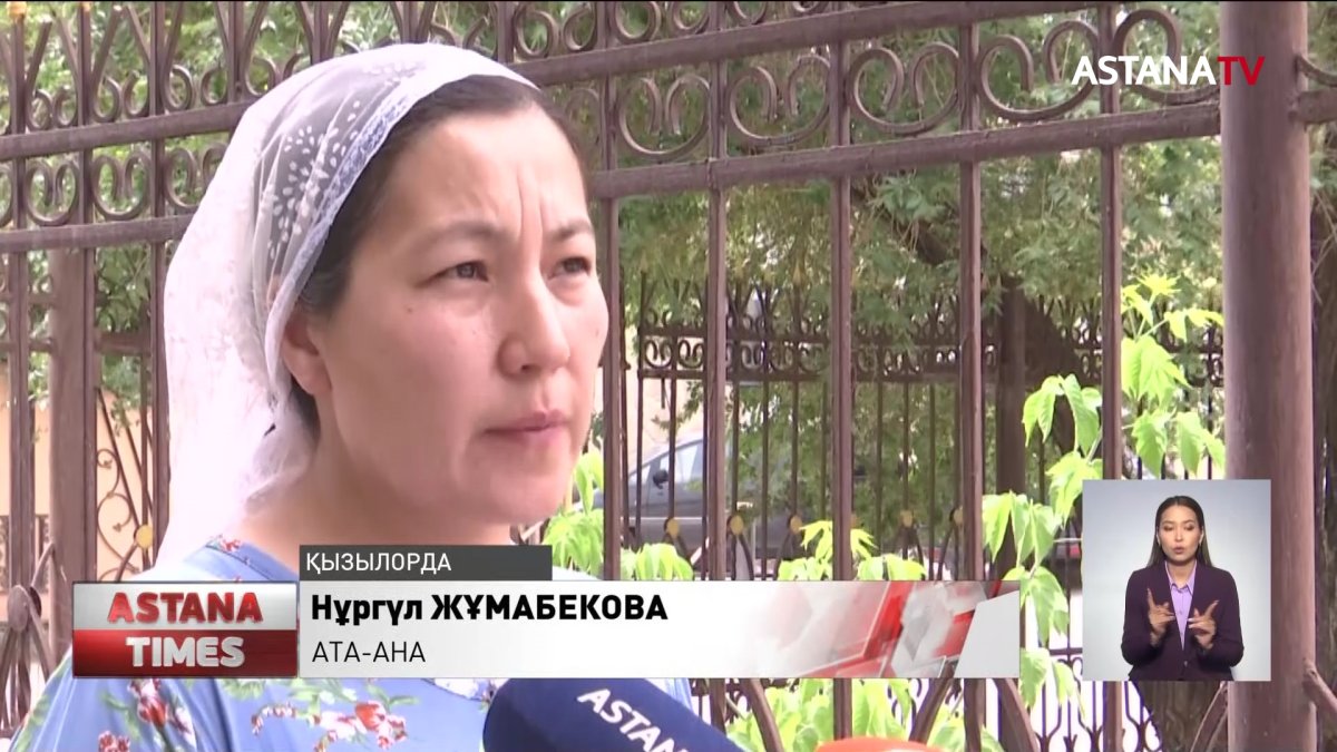 Қызылордада жазғы тынығу лагерінен шу шықты