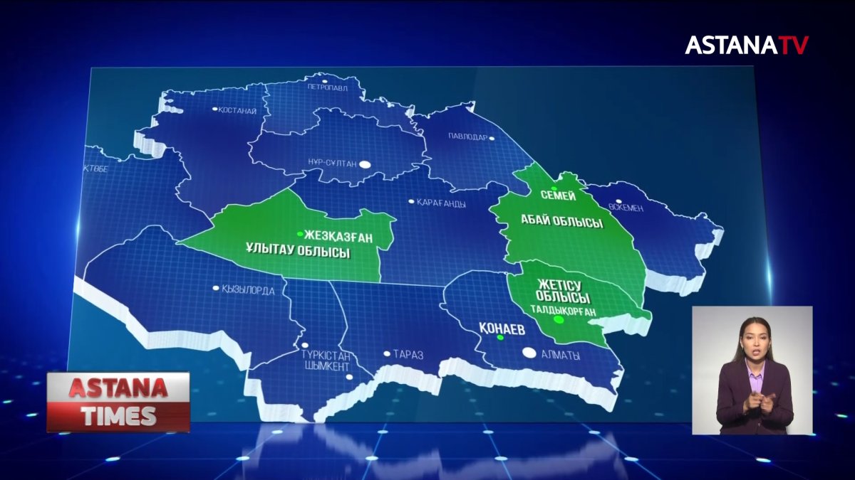 Қазақстанда ресми түрде жаңа 3 облыс құрылды