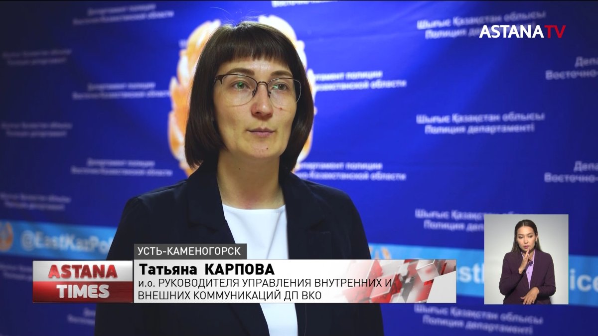 Неизвестные "заминировали" здание в центре Усть-Каменогорска