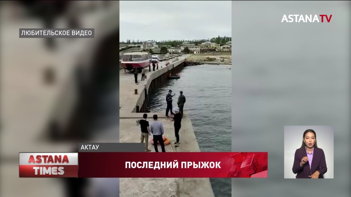 Студент утонул в Каспии во время съемок для ТикТока