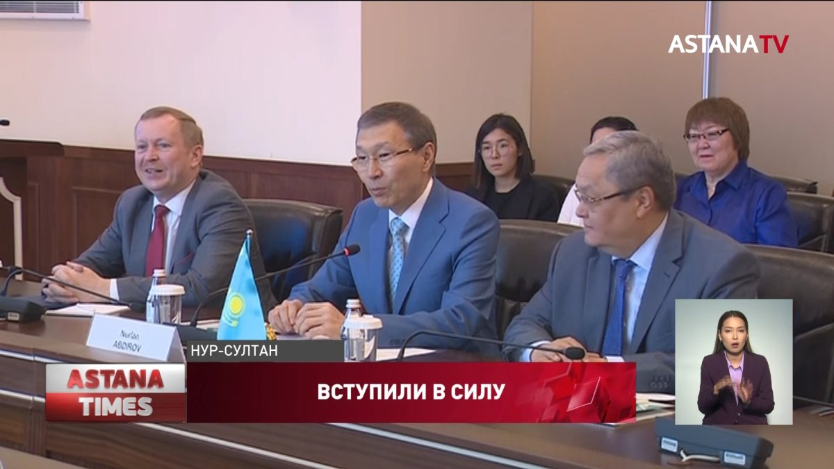 Поправки в Конституцию Казахстана вступили в силу