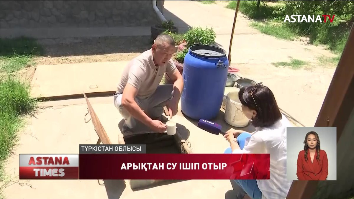 Таза суға миллиондап ақша бөлінсе де, халық арықтан су ішіп отыр