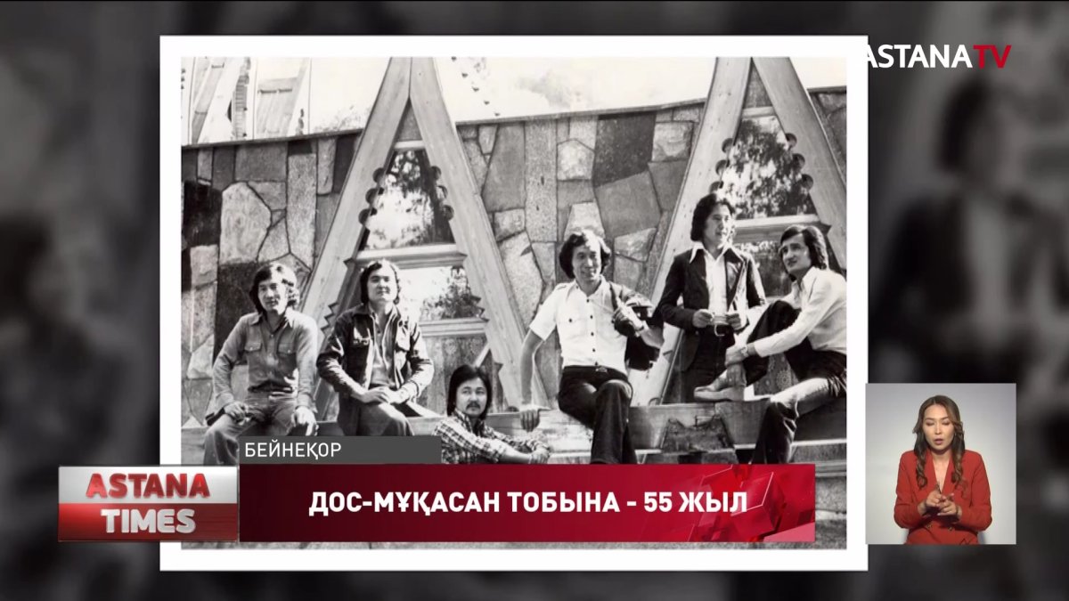 Қазақ «Битлз»-нің қалыптасу тарихымен танысу мүмкіндігі туды