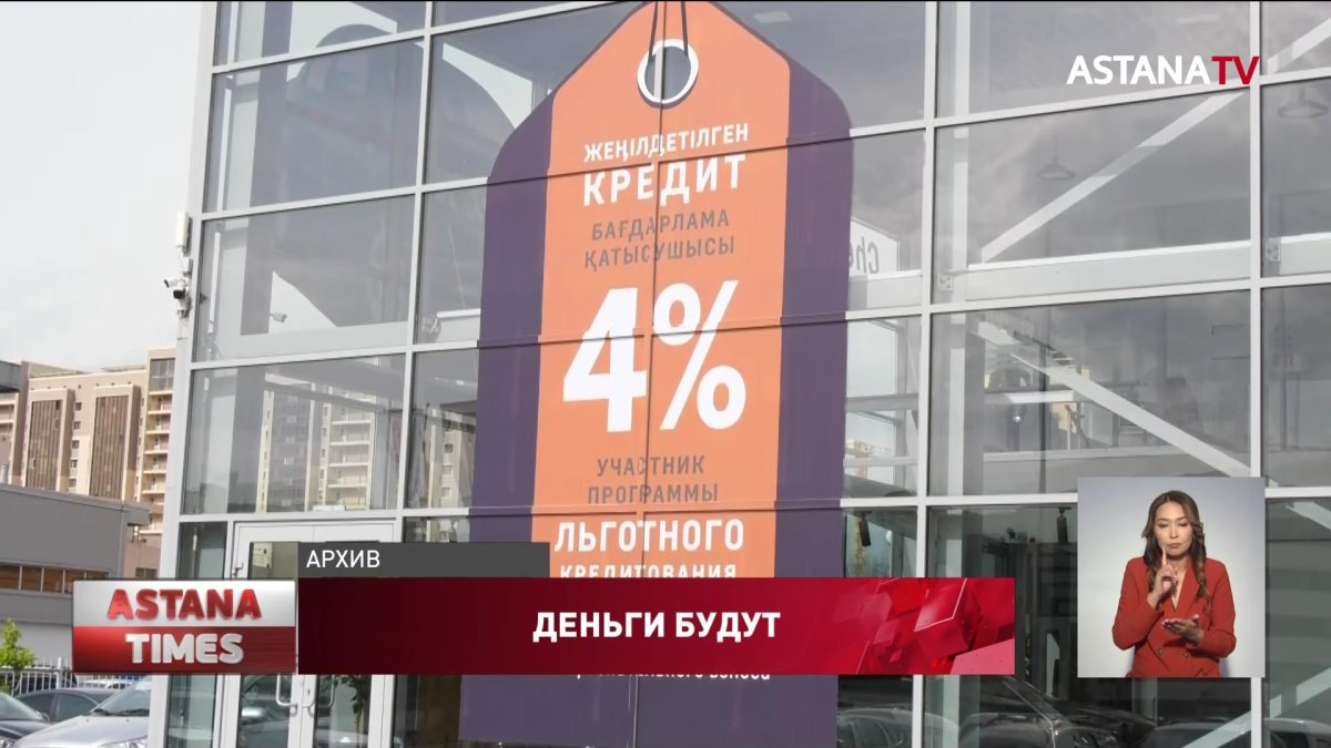 Когда возобновят выдачу льготных автокредитов, рассказали в МИИР