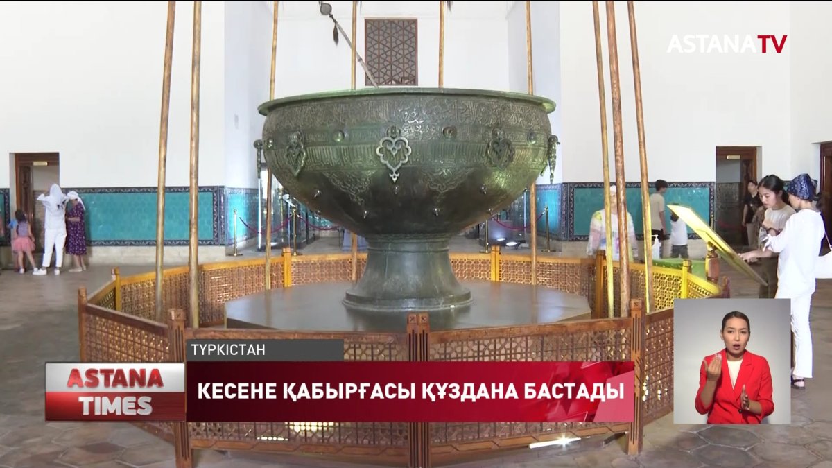 Түркістандағы Қ.А.Ясауи кесенесінің қабырғалары құздана бастады