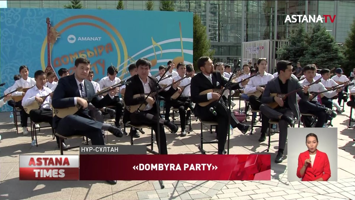 Ұлттық домбыра күні қарсаңында «Dombyra party» акциясы өтті