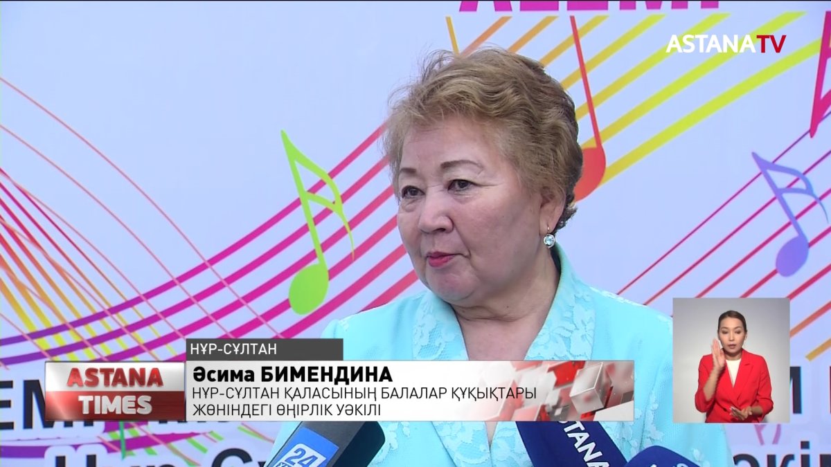 Музыкалық білім беру мектебі ашылды