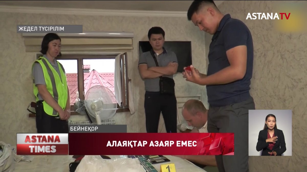 Жарты жылда 10 мыңға жуық интернет-алаяқтық жасалды