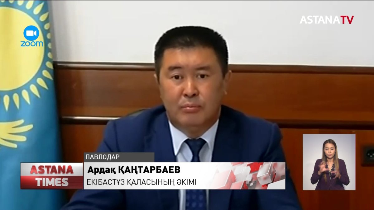 Екібастұз қаласының әкімі Ардақ Қаңтарбаев қызметінен кетуі мүмкін