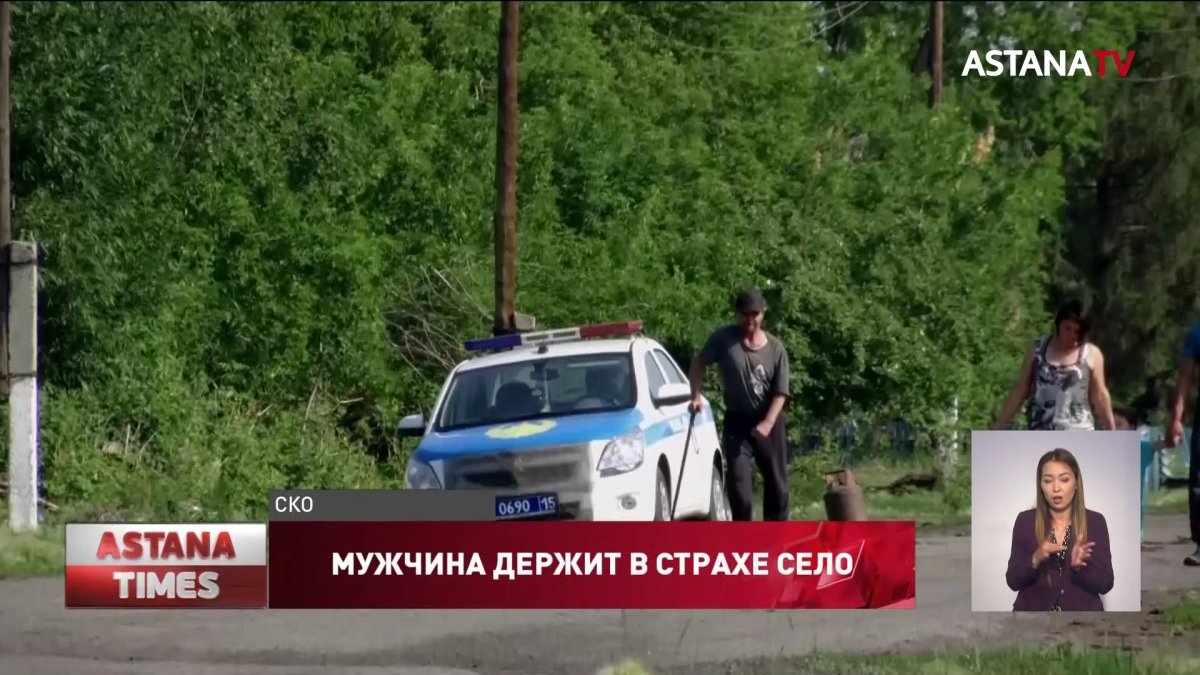 Привязал к дереву, посадил в погреб: мужчина держит в страхе село в СКО -  Телеканал «Астана»