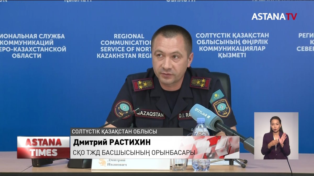 СҚО Чермошнян ауылында төтенше жағдай жарияланбақ